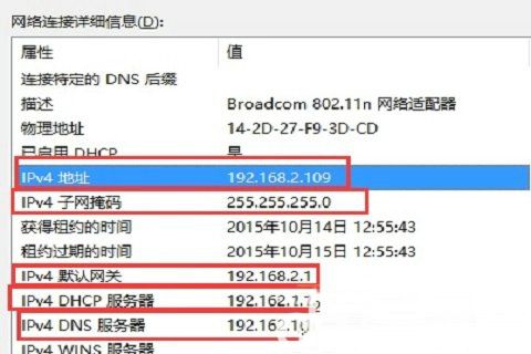 ip地址错误网络无法连接怎么解决win10 win10ip地址错误网络无法连接解决方案