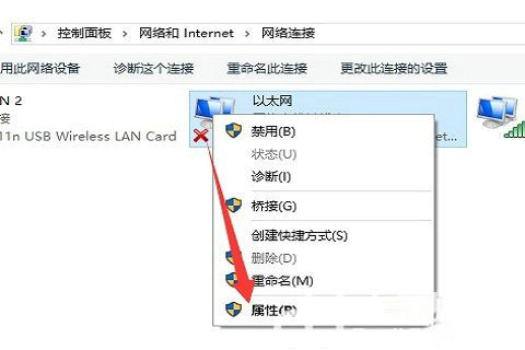 ip地址错误网络无法连接怎么解决win10 win10ip地址错误网络无法连接解决方案