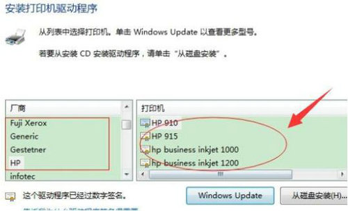 win10打印机脱机怎么处理 win10打印机脱机处理教程