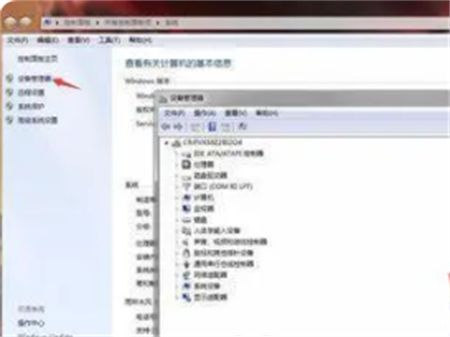 win7系统没声音怎么设置解决 win7系统没声音怎么设置解决方法介绍