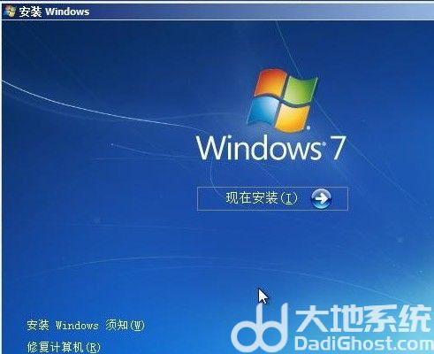 怎么重装win7系统 重装系统win7步骤和详细教程