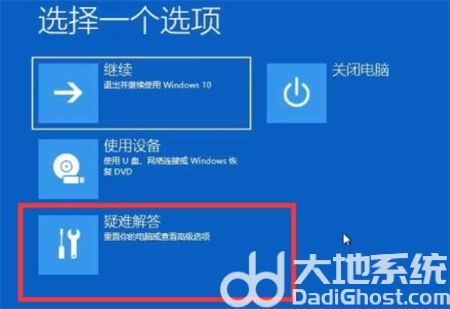 win11开机联网就卡死怎么办 win11开机联网就卡死解决方法