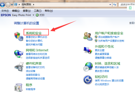 2022win7升级win10还免费吗 win7升级win10方法介绍