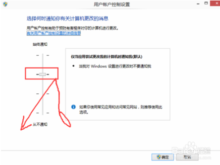 大地win10系统中的uac怎么关闭