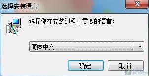 Win7批量卸载 让无效的程序重新可用