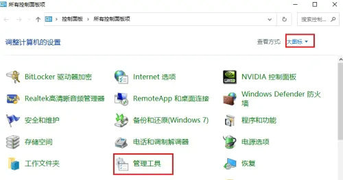 win10任务计划程序怎么打开 win10任务计划程序打开方法汇总