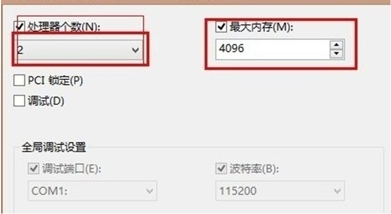 win7系统如何加快开机速度