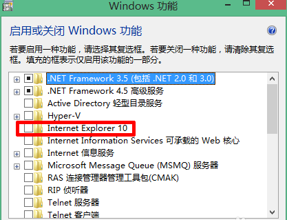 windows8重装IE浏览器的方法