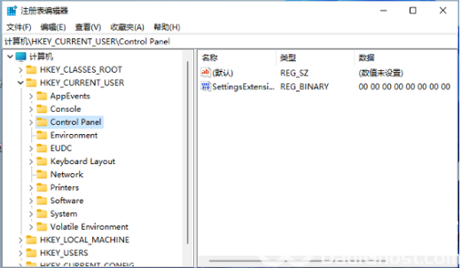 win11状态栏时间显示一半怎么办 win11状态栏时间显示一半解决办法