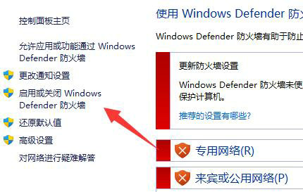 win11检测到病毒无法下载怎么办 win11检测到病毒无法下载处理办法