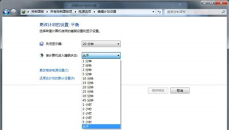 win7自动休眠怎么关 win7自动休眠怎么关方法介绍