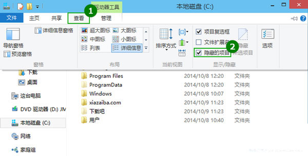 win10系统下怎么查看隐藏文件