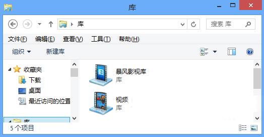 Win8关闭Ribbon功能区界面的方法