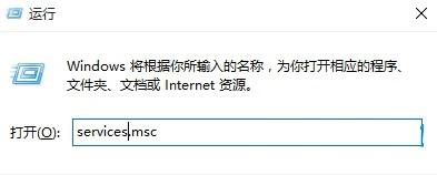 win10系统防火墙打不开怎么办？