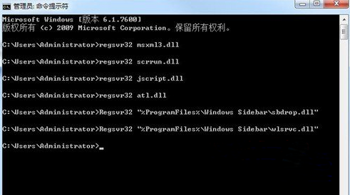 win7桌面小工具无法使用怎么办