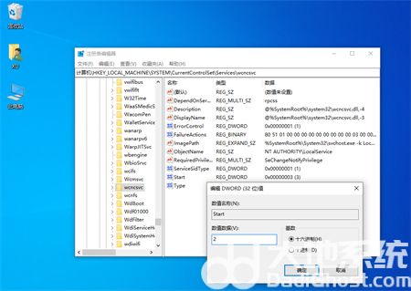 win10没有安全中心怎么办 win10没有安全中心怎么办方法介绍