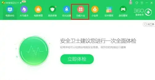 win10设备已连接但无法访问internet怎么办