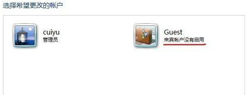 win7系统怎么关闭guest账户|怎么关闭来宾账户