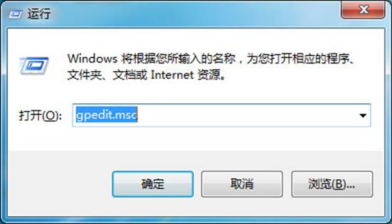 Win7无法打开控制面板怎么办