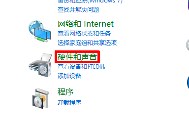 win7系统电脑有杂音的解决方法