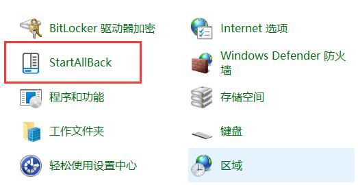 win11怎么用win10界面 win11用win10界面方法介绍