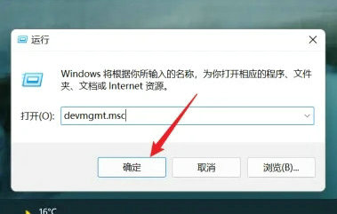 win11声卡驱动在哪 win11声卡驱动位置介绍