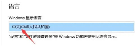 windows10如何设置输入法 windows10如何设置输入法方法介绍