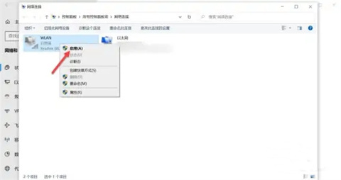 为什么win10找不到wifi网络 win10找不到wifi网络解决办法