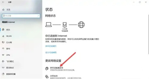 为什么win10找不到wifi网络 win10找不到wifi网络解决办法