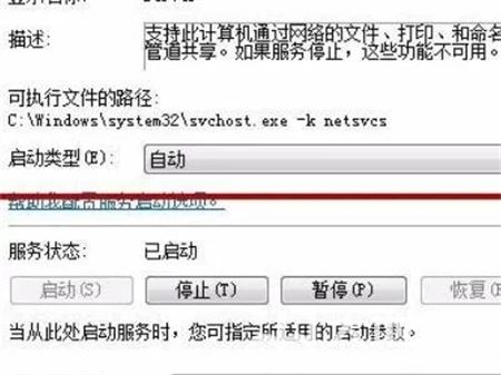 win7主题变成黑色怎么恢复 win7主题变成黑色怎么恢复方法介绍