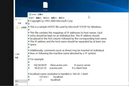 win10系统怎么恢复hosts默认 win10恢复hosts默认内容方法介绍