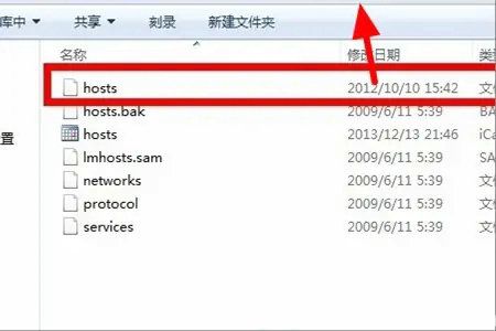 win10系统怎么恢复hosts默认 win10恢复hosts默认内容方法介绍