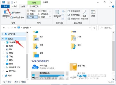 win10如何查看隐藏文件夹 win10如何查看隐藏文件夹方法介绍