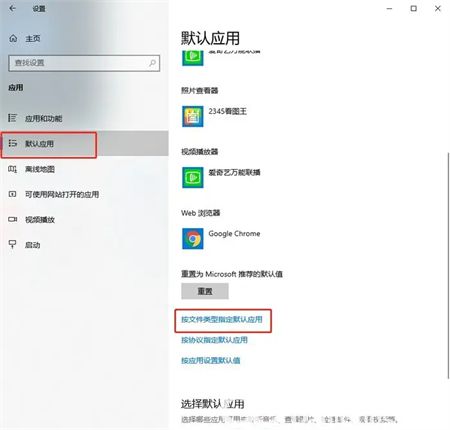 windows10如何设置pdf默认打开方式 windows10如何设置pdf默认打开方式方法介绍