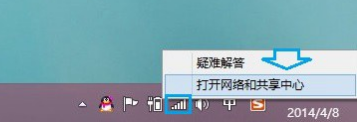 雨林木风win8/8.1怎么建立宽带连接