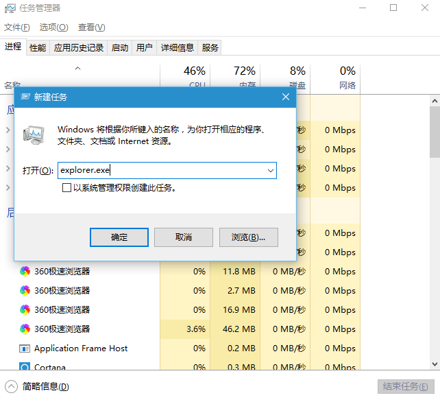 win7系统开机显示uxtheme.dll丢失的解决方法