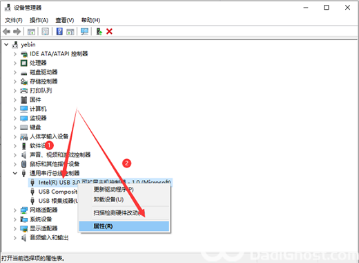 win10usb供电不足怎么解决 完美解决usb供电不足win10方法
