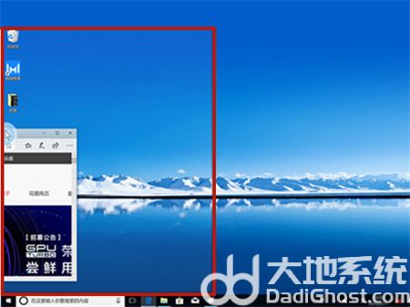 win10如何分屏 win10如何分屏方法介绍