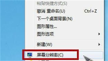 win7屏幕分辨率怎么调最合适 win7屏幕分辨率怎么调最合适方法介绍