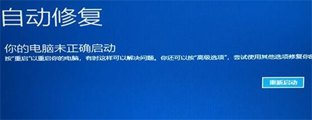 win11开机桌面卡死转圈怎么办 win11开机桌面卡死转圈解决方法