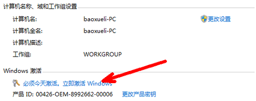 win7正版7601永久激活密钥2022最新 win7正版7601永久激活密钥大全