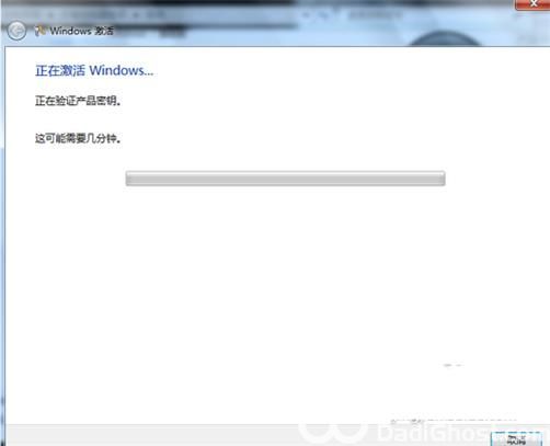 win7正版7601永久激活密钥2022最新 win7正版7601永久激活密钥大全