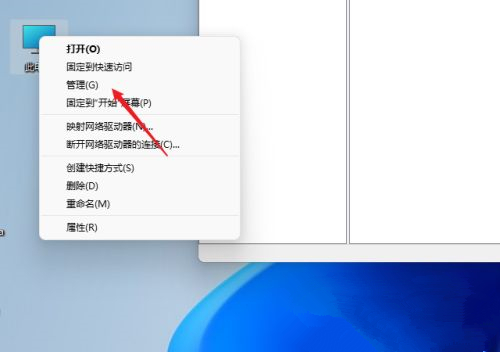 windows11文件共享怎么设置 windows11文件共享设置教程