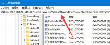 win11cad安装不了要怎么解决 win11cad安装不了解决方案