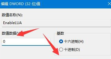 win11cad安装不了要怎么解决 win11cad安装不了解决方案