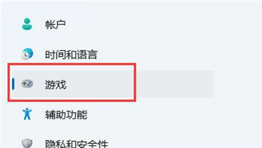 windows11录屏功能怎么打开 windows11录屏功能打开教程