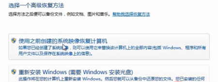 win7怎么清空电脑里的所有数据 win7清空电脑里的所有数据方法介绍