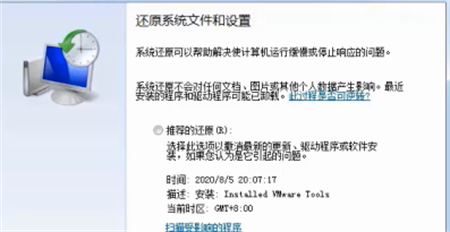 win7怎么清空电脑里的所有数据 win7清空电脑里的所有数据方法介绍