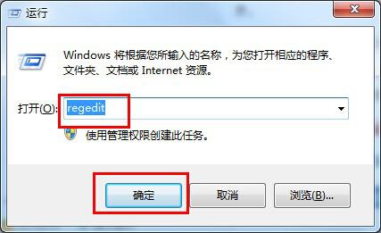 win7系统jar文件怎么打开