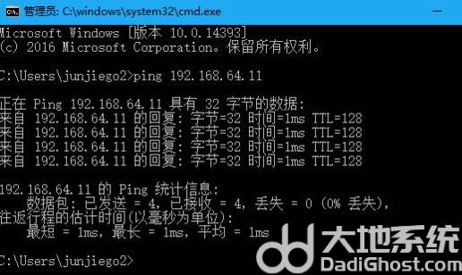 找不到网络路径怎么解决win10 win10找不到网络路径解决办法